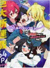 韩国漫画改编动画深夜食堂簿海报