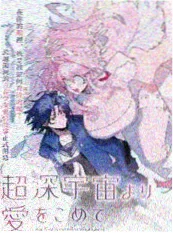 韩国漫画改编动画校园分格海报