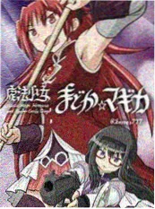 韩国漫画改编动画三色主调海报