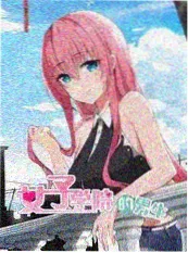 韩国综艺街头歌手韩语季海报
